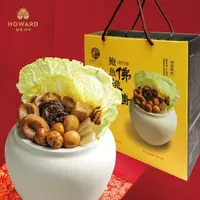 在飛比找momo購物網優惠-【台中福華大飯店】鮑魚佛跳牆禮盒2盒(2500g/盒 常溫禮