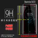 Sony Xperia XZ3 H9493 鋼化玻璃保護貼 9H 螢幕保護貼 鋼貼 鋼化貼 玻璃貼 玻璃膜 保護膜 手機膜