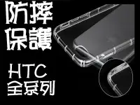 在飛比找Yahoo!奇摩拍賣優惠-正版盒裝 HTC 宏達電 U11 U11+ UPLAY UU