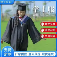 在飛比找Yahoo!奇摩拍賣優惠-現貨批發 學士服 大學畢業禮服 學院風成人學士服畢業演出服