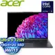 Acer 宏碁 Swift GO SFG16-72-56R3 16吋 輕薄AI筆電(Ultra 5 125H/16G/512G/W11)