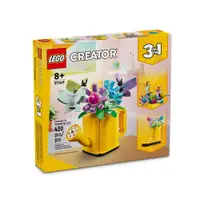 在飛比找PChome24h購物優惠-LEGO 31149 插花澆水壺