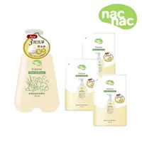 在飛比找momo購物網優惠-【nac nac】酵素奶瓶蔬果洗潔慕斯1罐+3補充包(奶瓶玩