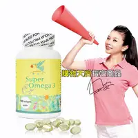 在飛比找PChome24h購物優惠-ONE源萃倈 SuperOmega3金鑽魚油(100顆X2)