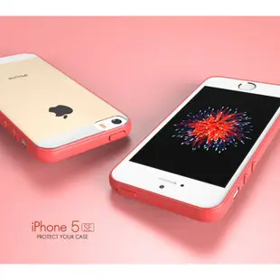 超薄全包覆【PH634】iPhone 6 7 8 Plus 5S SE2 手機殼 保護套 手機套 保護殼 軟邊框透明殼