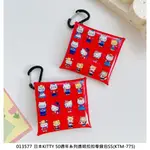 ♥小花花日本精品♥ HELLO KITTY 透明扣扣零錢包 背包掛飾 鑰匙圈 50週年系列 ~ 3