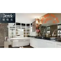 在飛比找PChome商店街優惠-中彰區德瑞克Derek雅緻型微電腦馬桶座DE-R1470KD