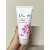 在飛比找蝦皮購物優惠-Biore蜜妮 深層柔珠洗面乳 100g