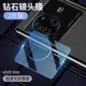 vivo x80手機后置鋼化鏡頭膜