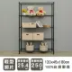 【dayneeds 日需百備】輕型 120x45x180公分烤漆五層架(鐵力士架/收納層架/展示架/層架/鐵架)