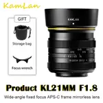 瑪暢 KAMLAN 21MM F1.8 無反光鏡相機手動定焦定焦鏡頭適用於佳能 EOS-M 適用於索尼 E