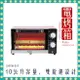 【快速出貨 附發票】Kolin 歌林 10公升 時尚 電烤箱 KBO-LN103 櫻花粉 烤箱 小烤箱