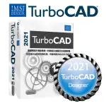 【TURBOCAD】2021 DESIGNER 入門中文版