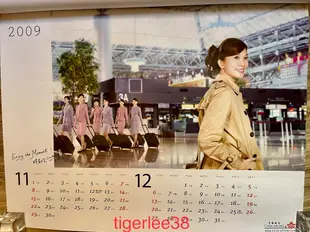 [老排的收藏]~~名人寫真~華航2009年月曆,宣傳大使林志玲 .