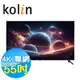 KOLIN歌林 55吋 4K聯網液晶顯示器+視訊盒 KLT-55EG03 含基本安裝