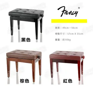 【三木樂器】全新 現貨 FANCY 台灣製 鋼琴椅 鋼琴亮漆 6段微調式 升降椅 台製 yamaha kawai 款 黑