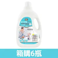 在飛比找蝦皮商城優惠-【朝日田野】經典白麝香室內晾曬洗衣精2000mlx6瓶 箱購