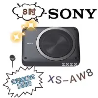 在飛比找蝦皮購物優惠-🔥原廠🔥【SONY 索尼】XS-AW8 薄型主動式重低音 附