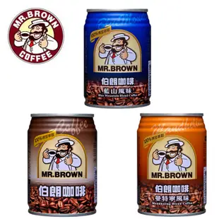 免運 Mr. Brown 伯朗咖啡 藍山風味 曼特寧 100%原豆咖啡萃取 易開罐 240ml (8.1折)