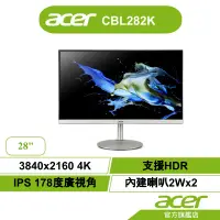 在飛比找蝦皮商城優惠-Acer 宏碁 CBL282K 28型 IPS 4K電腦螢幕