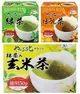 【江戶物語】HARADA 北村德用綠茶 50袋入 抹茶入玄米茶包 焙煎茶 焙茶 北村德用烤茶 茶包茶葉 日本綠茶 業務用