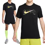 NIKE NK DF TEE IYKYK RUN SU24 男款 黑色 運動 排汗 上衣 短袖 FV8391-010