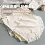 【限時免運】【蕉妻】5A抗菌內褲女純棉抑菌襠收腹提臀透氣不悶熱女士三角褲衩 女內褲 無痕內褲 冰絲內褲 性感底褲 法式