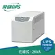 【最高22%回饋 5000點】 FT飛碟【220V】2KVA On-Line 在線式UPS不斷電系統 FT-620H(FT-6020