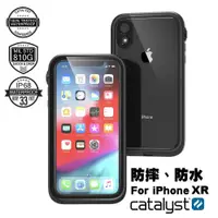 在飛比找蝦皮購物優惠-🌊《軍規四防殼》CATALYST for iPhone XR