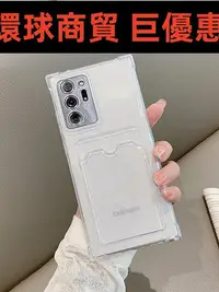 在飛比找Yahoo!奇摩拍賣優惠-現貨直出 韓格適用于三星NOTE20 ULTRA手機殼A42