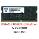 Synology群暉專用DS1621+ DS1821+ 16GB DDR4 2666 ECC SODIMM DSL記憶體(6890元)