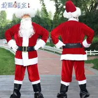 在飛比找Yahoo!奇摩拍賣優惠-【熱賣精選】現貨 聖誕服裝 聖誕服 聖誕老人裝 聖誕老公公服