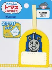 Olympus Silk Thomas the Tank Engine Hanging Patch