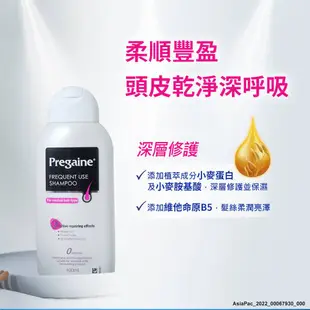 落建 落健 頭皮洗髮露/乳 400ml 潔淨健髮配方/保濕豐厚配方【佳瑪】