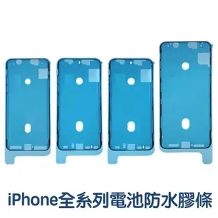 【$299免運】附發票【贈3大禮+玻璃貼1元】 iPhone5S 電池 iPhone 5S 電池 1560mAh