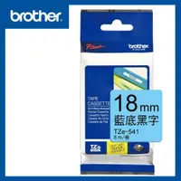 在飛比找PChome24h購物優惠-Brother TZe-541 護貝標籤帶 18mm 藍底黑