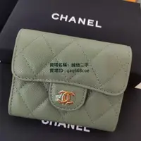 在飛比找蝦皮購物優惠-二手精品 Chanel 香奈兒 A31504 牛油果綠 短夾