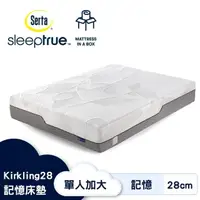 在飛比找momo購物網優惠-【Serta 美國舒達床墊】SleepTrue Kirkli