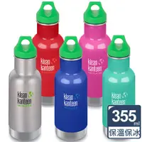 在飛比找PChome24h購物優惠-美國Klean Kanteen經典綠蓋不鏽鋼保溫瓶355ml