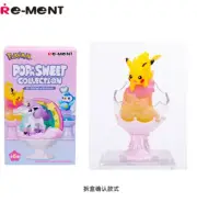 Pokmn Cake Pikachu Figures Anime Peripheral Models Toy