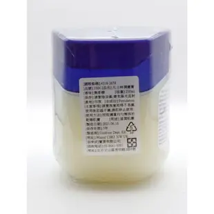 【詠晴中西藥局】Vaseline凡士林潤膚膏 250ml/瓶 原味 100ml/瓶 (無香/vitE) 50ml-蘆薈