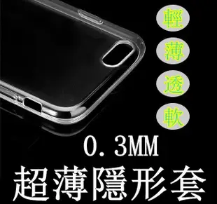 三星 Galaxy J7 Prime G610Y J7P 透明 保護套 清水套