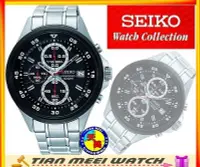 在飛比找Yahoo!奇摩拍賣優惠-【全新原廠SEIKO】【天美鐘錶店家直營】【超低價有保固】王