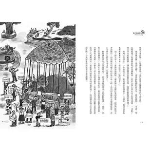 院子裡的怪蛋：經典新視界（4）[二手書_近全新]11315547362 TAAZE讀冊生活網路書店