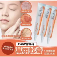 在飛比找蝦皮購物優惠-韓國AVK皮膚萬用軟膏