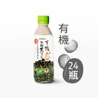 在飛比找UrMart優馬選品優惠-[統洋有機豆漿] 有機濃黑豆乳 (360ml/瓶/12入) 