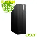 【ACER 宏碁】I7 十六核商用電腦(VX2715G/I7-13700/16G/2TB HDD+512 SSD/W11P)