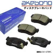 SUZUKI CARRY Front Brake Pad Set DC51T DD51T F6A Akebono
