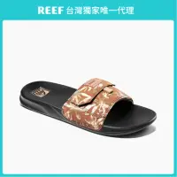 在飛比找momo購物網優惠-【REEF】REEF 經典STASH SLIDE系列 一片式