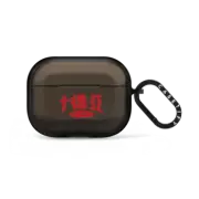 AirPods Pro 2 Impact Case ULDD Message Airpods Case